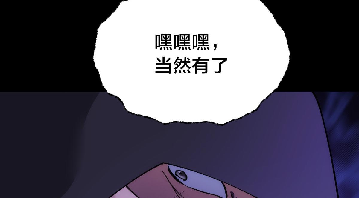 第 114 页