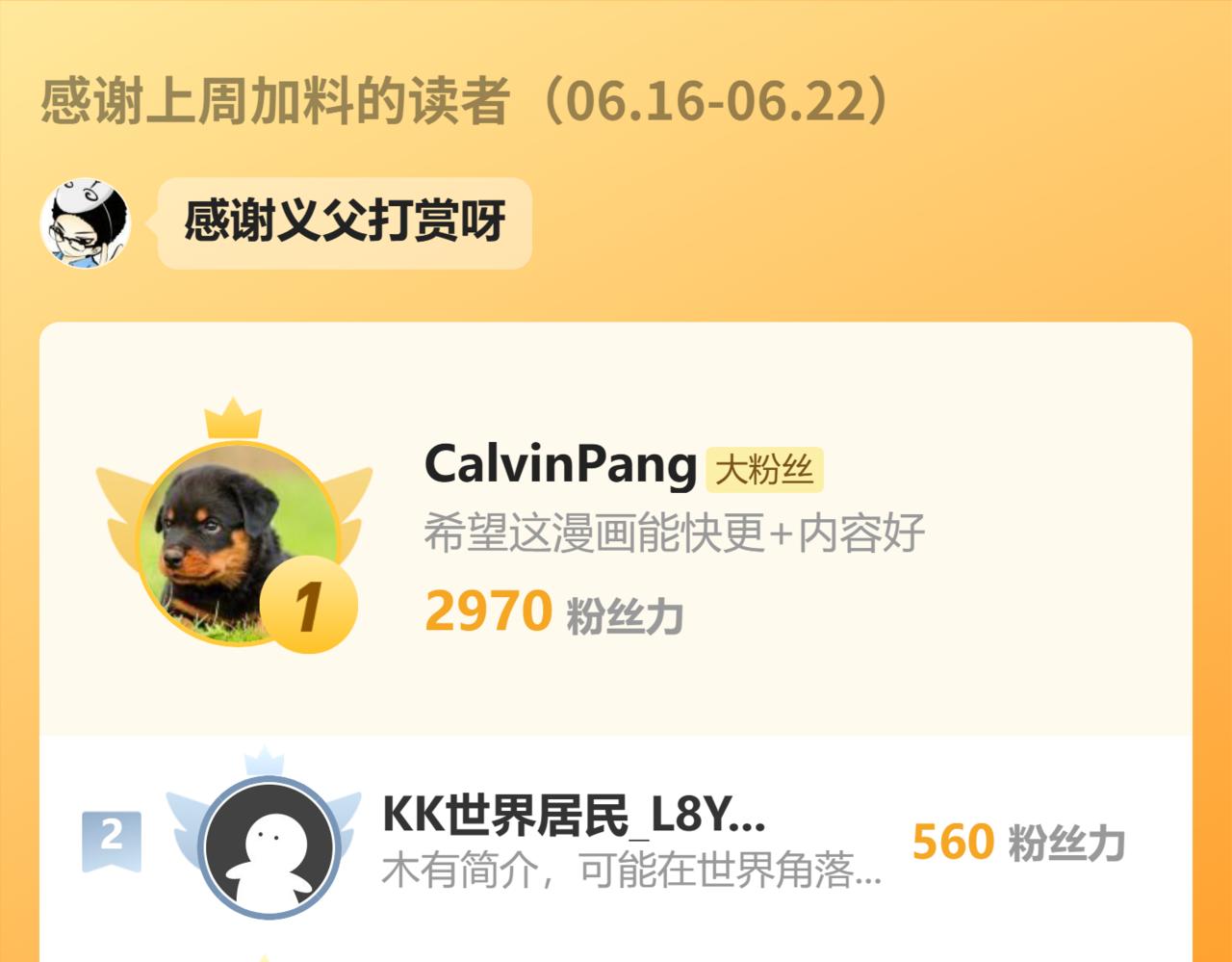 第 119 页