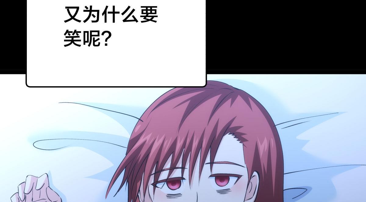 第 80 页