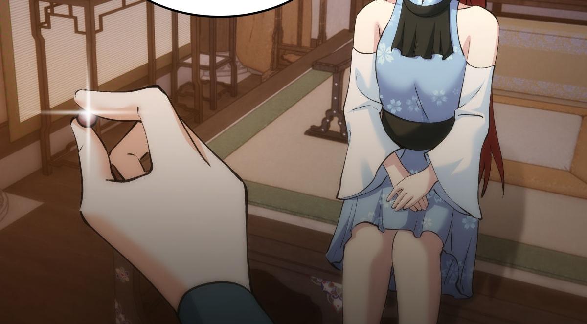 第 86 页