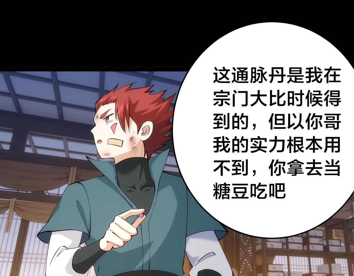 第 89 页
