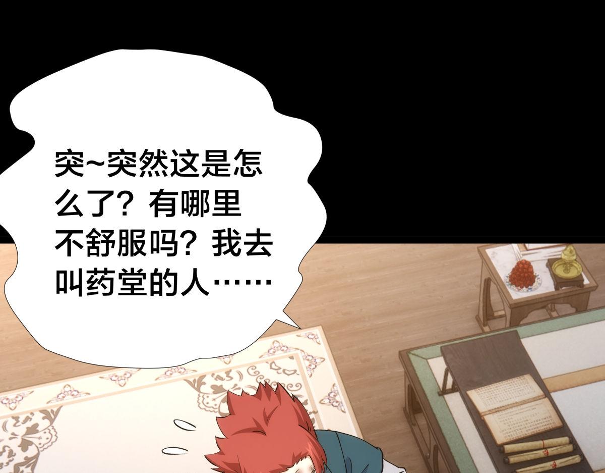 第 93 页