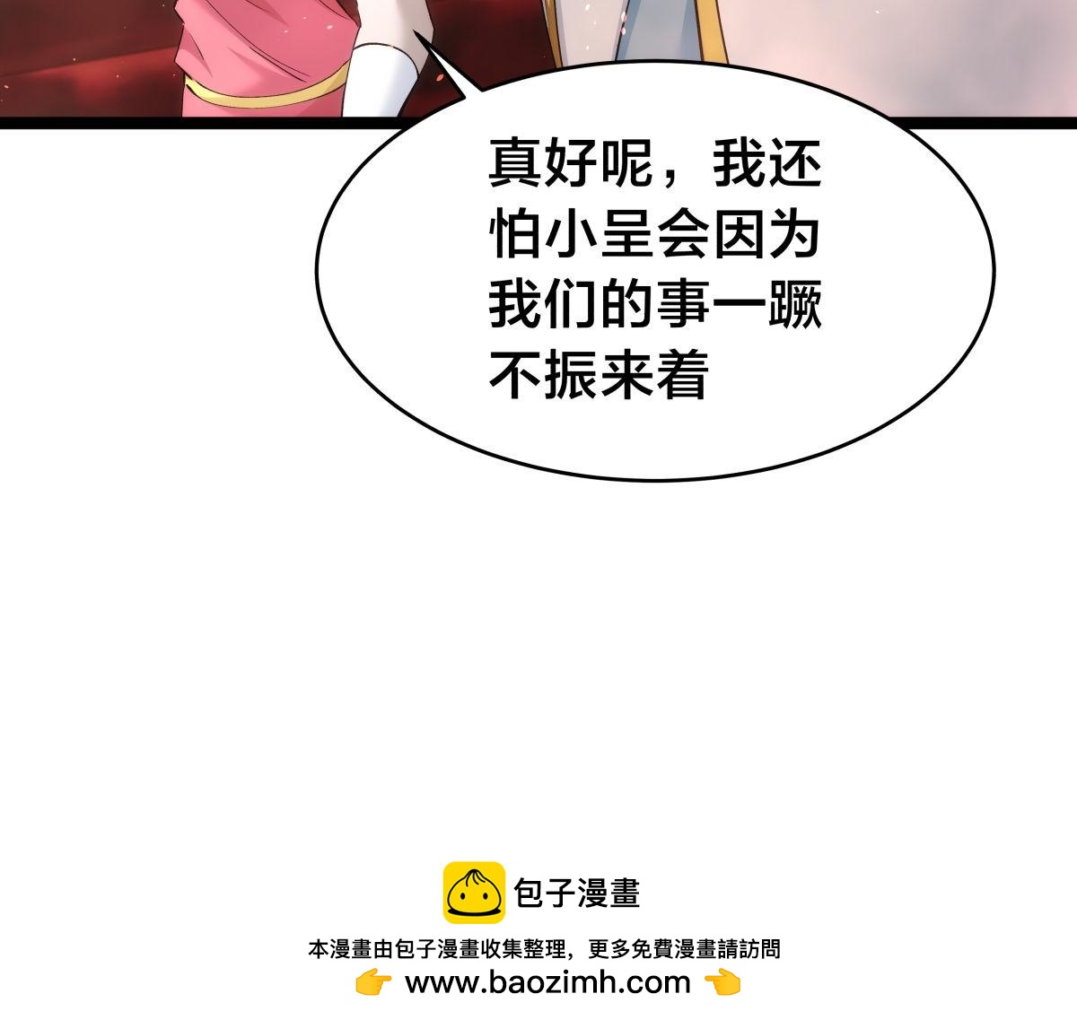第 100 页