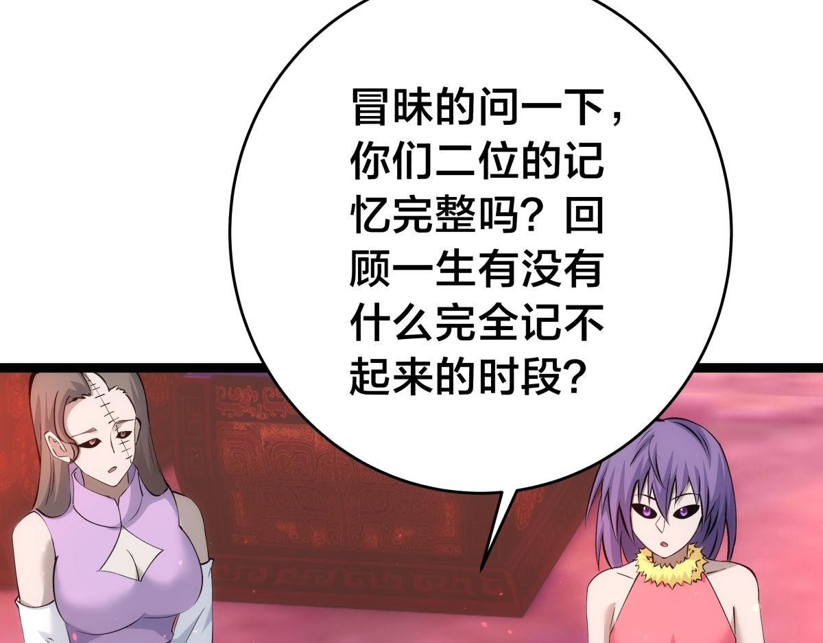 第 102 页