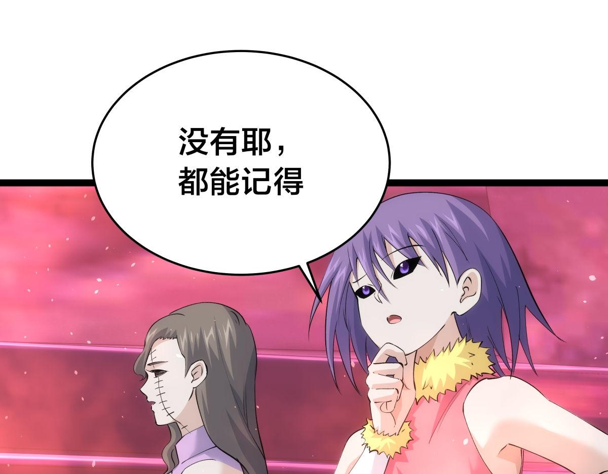第 106 页