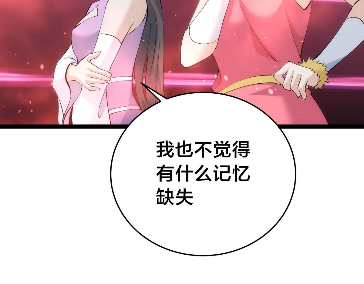 第 107 页