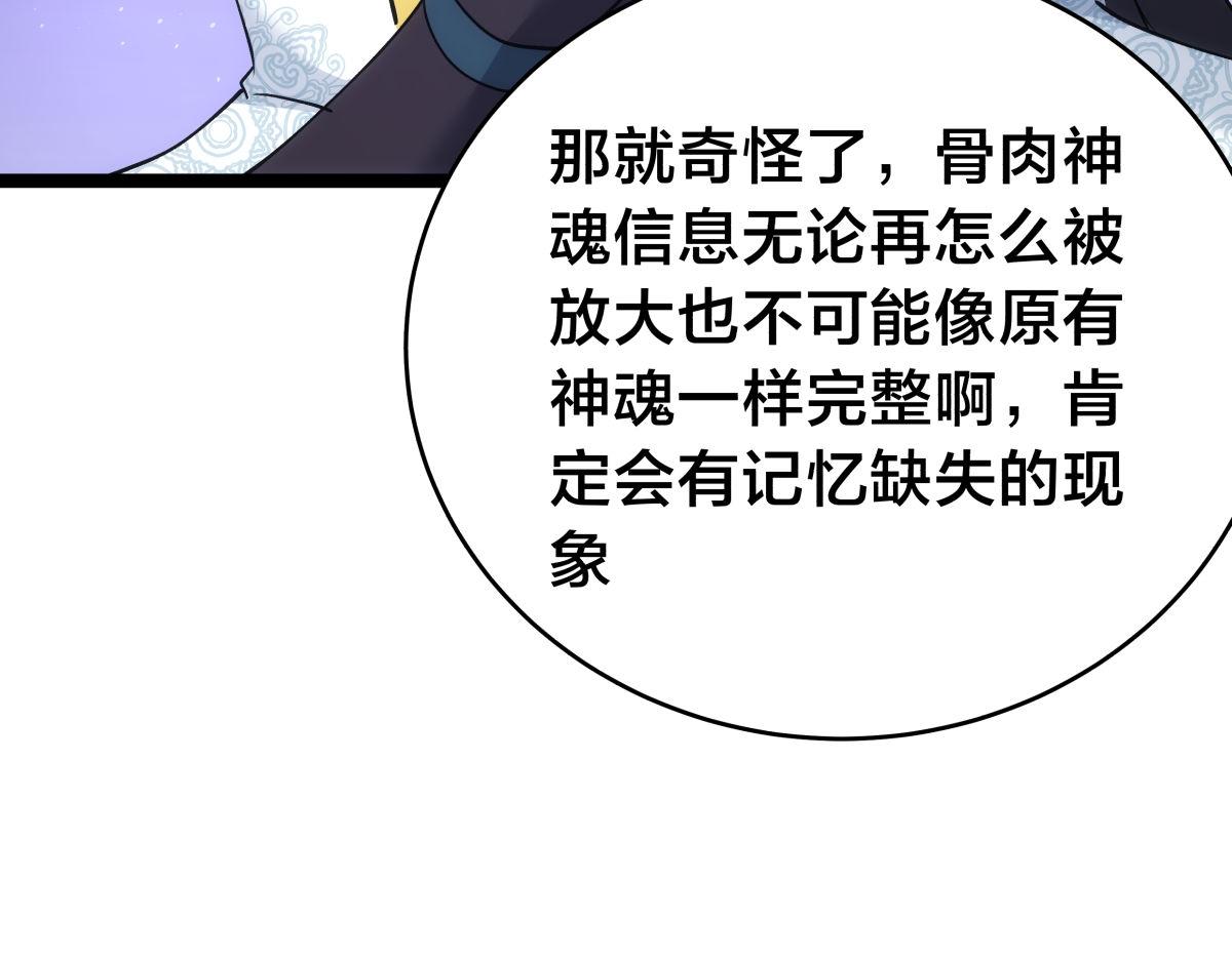 第 110 页