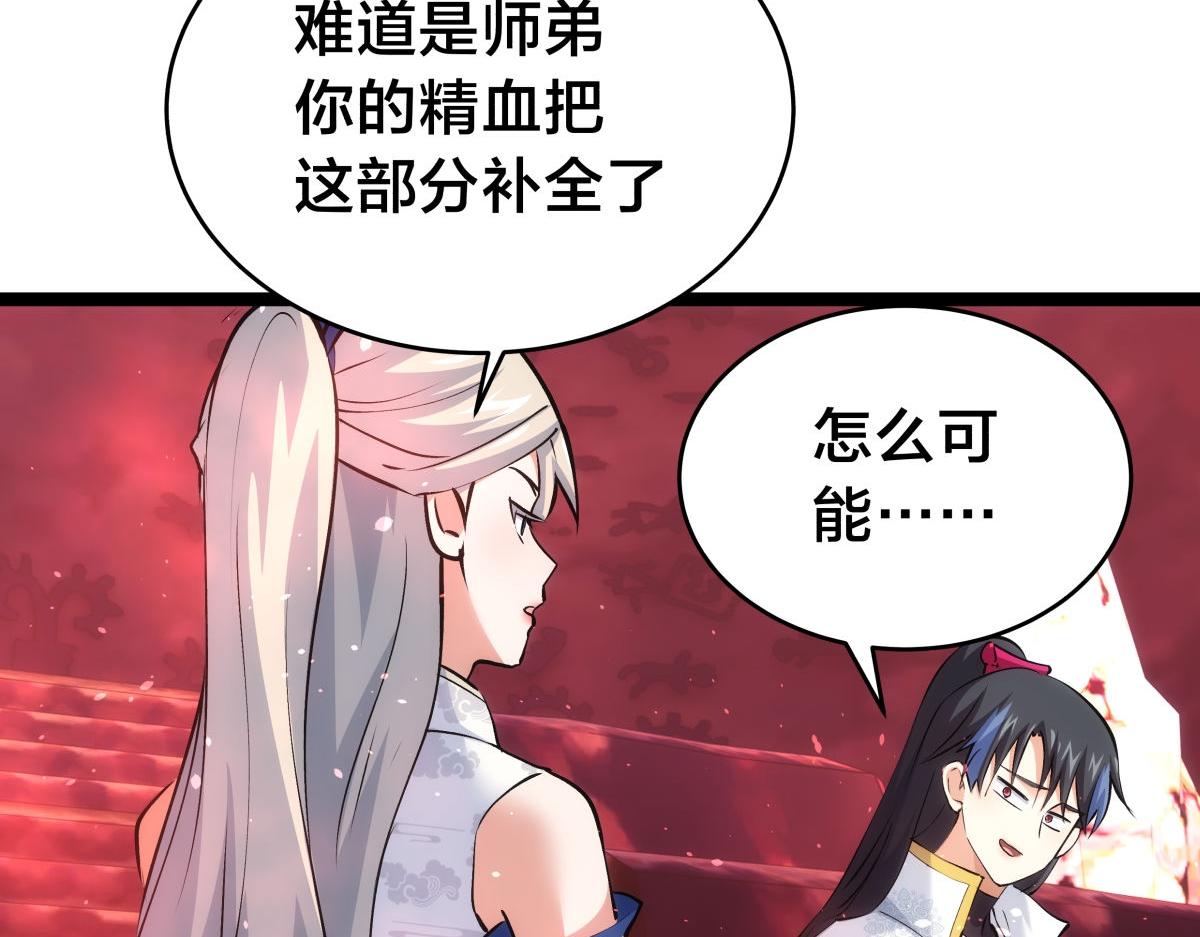 第 112 页