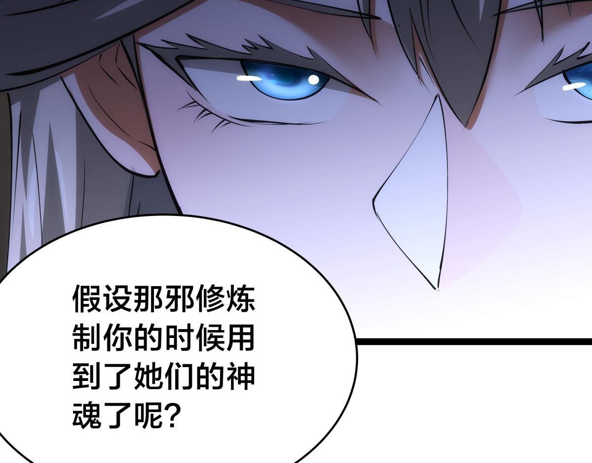 第 116 页