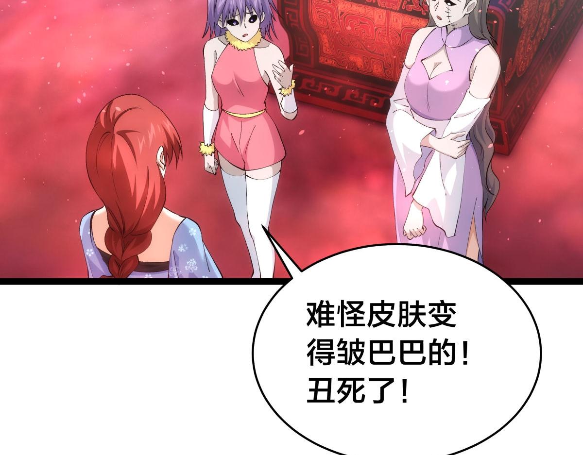 第 48 页