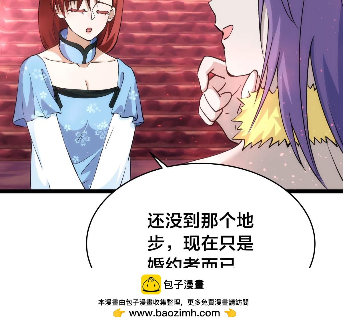 第 56 页