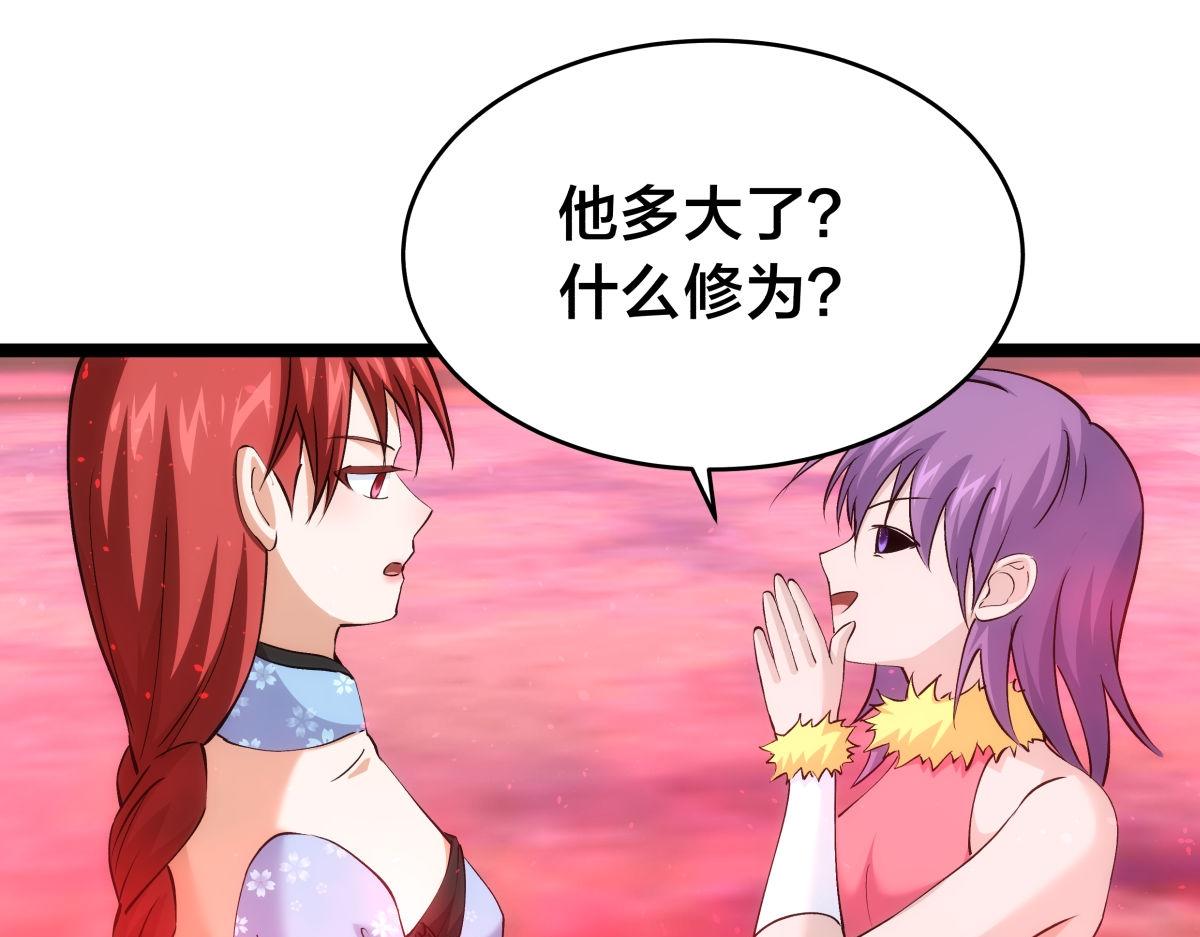 第 66 页