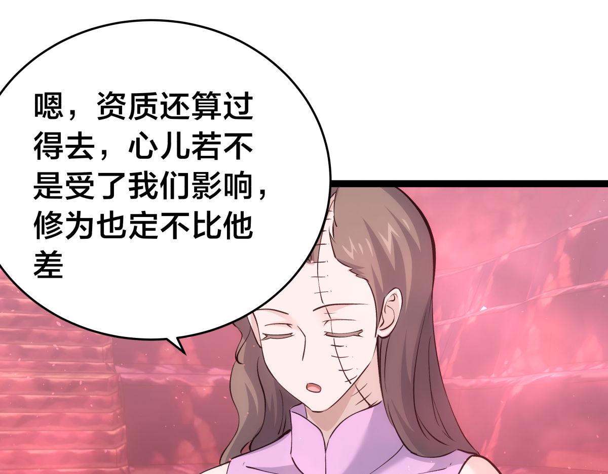 第 68 页