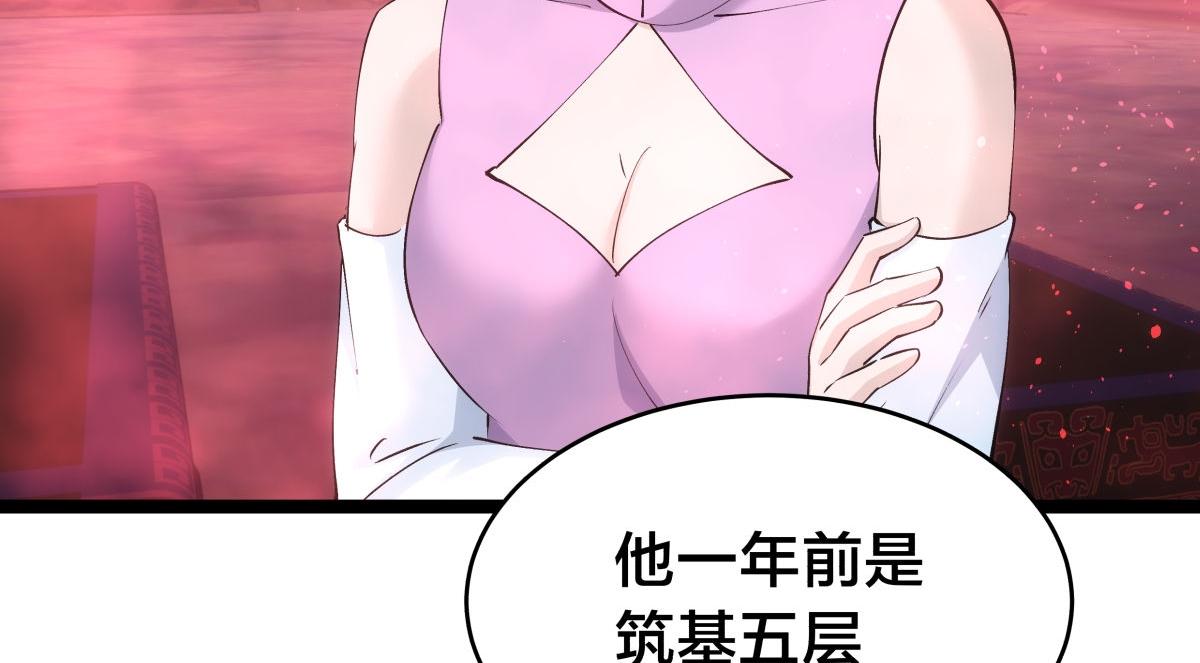 第 69 页