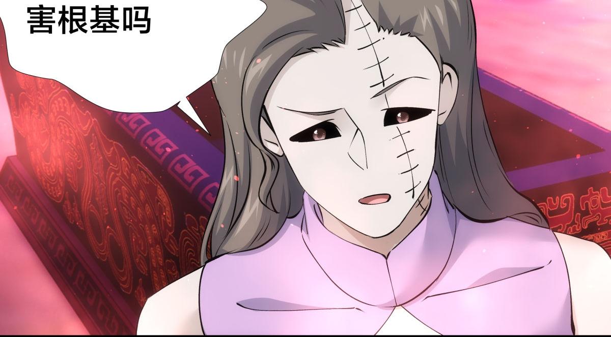 第 71 页