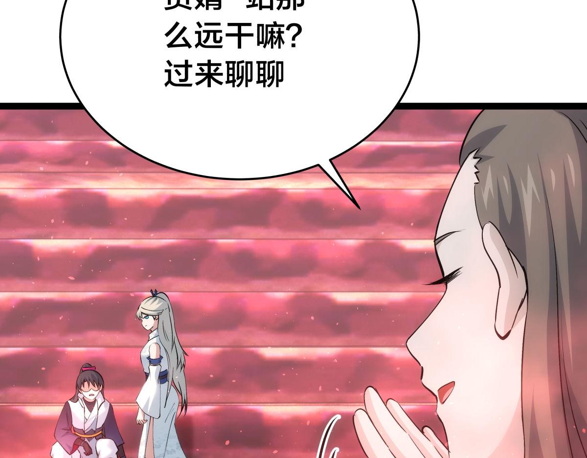 第 76 页