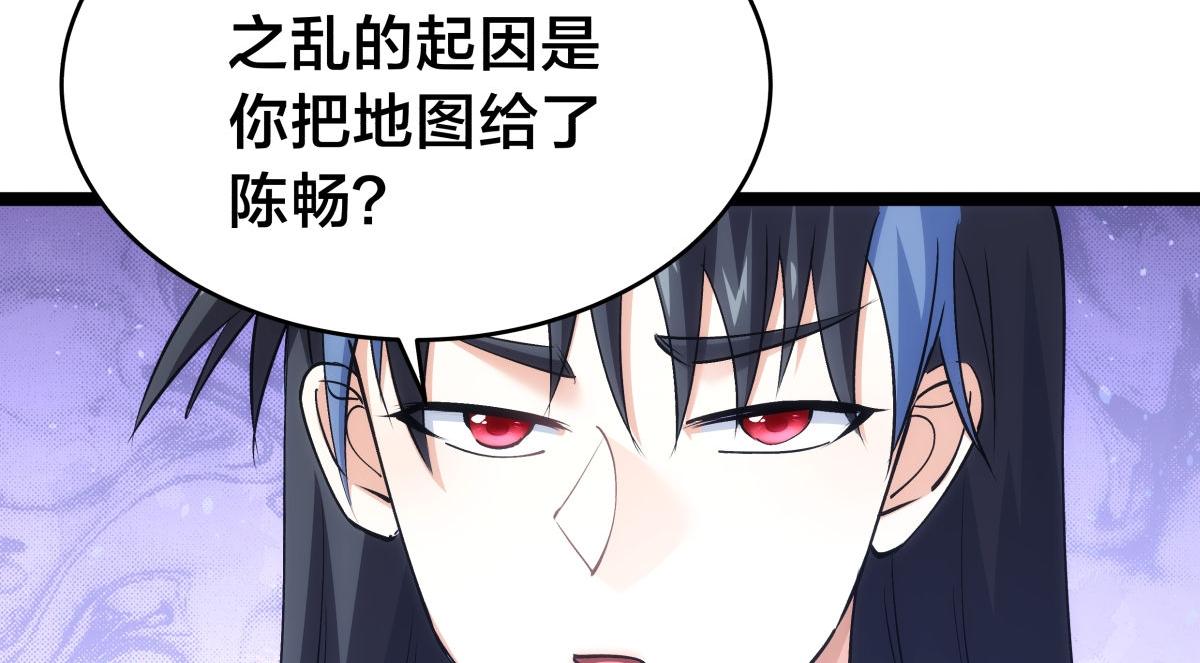 第 79 页