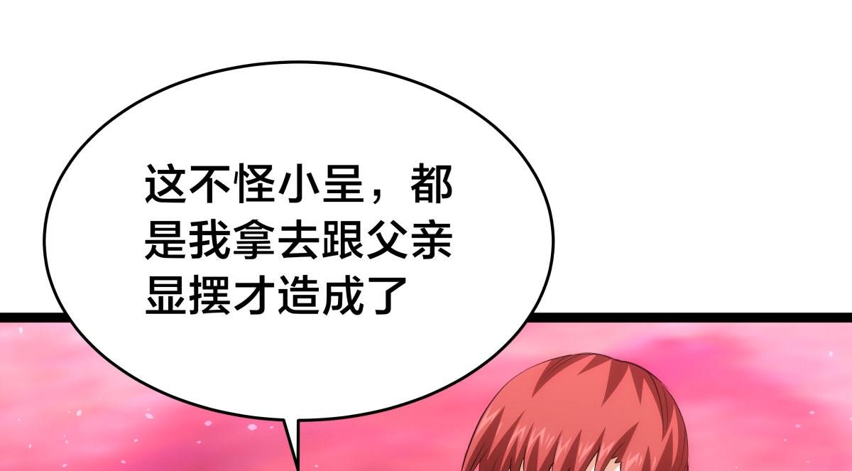 第 81 页