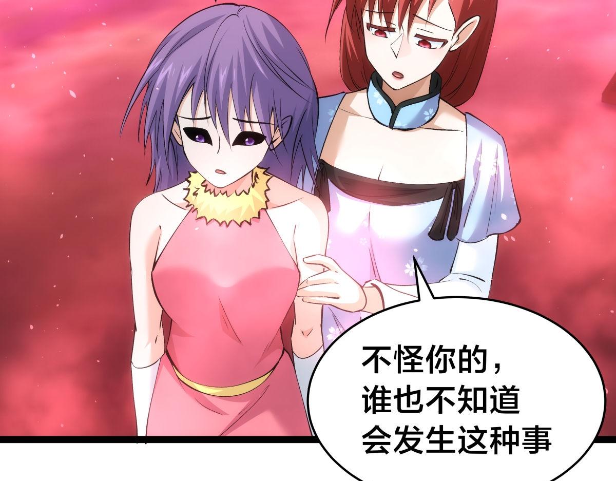 第 82 页
