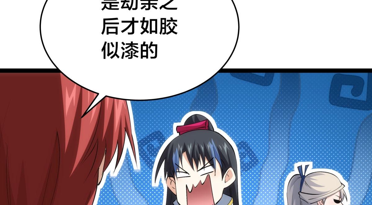 第 89 页