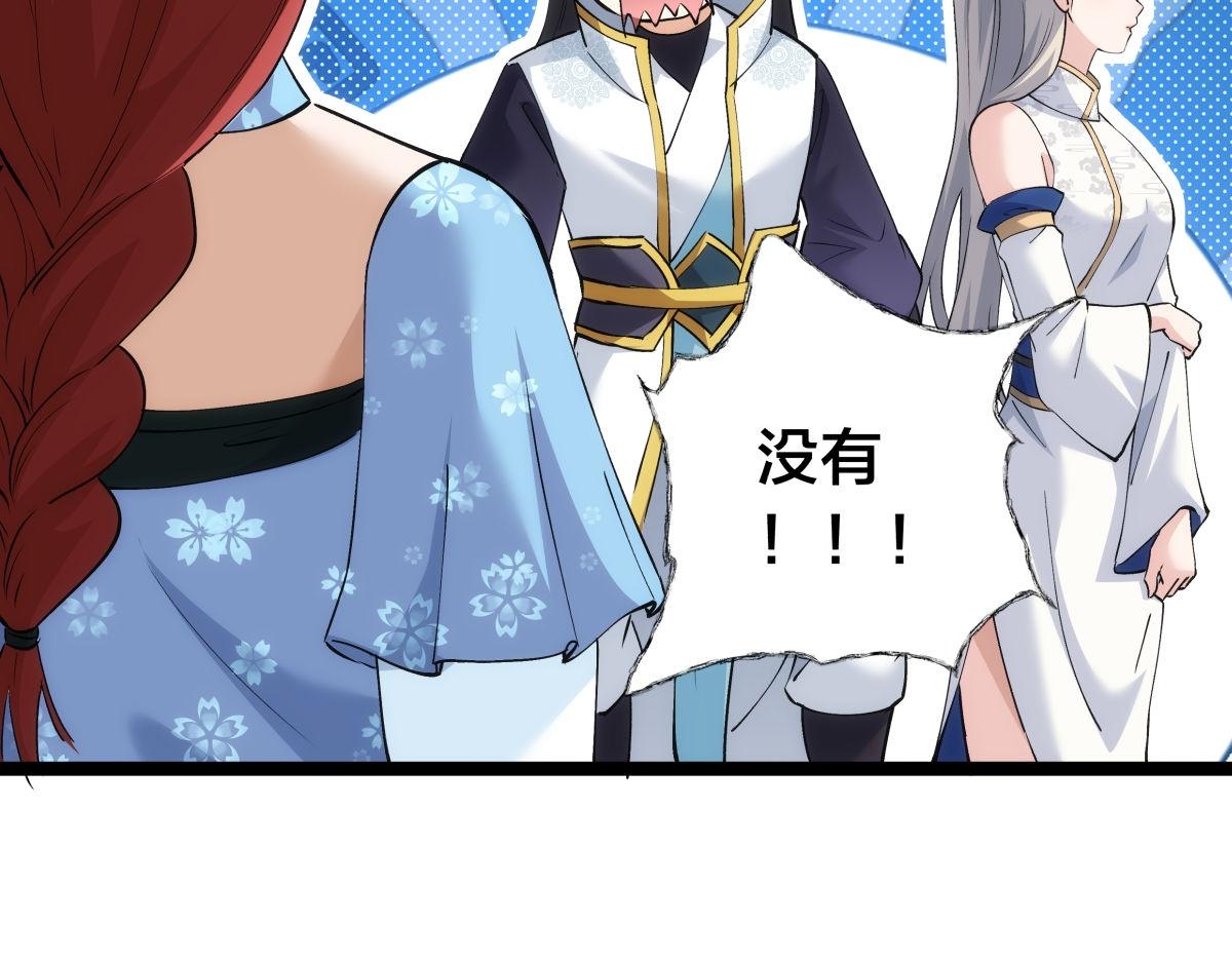 第 90 页
