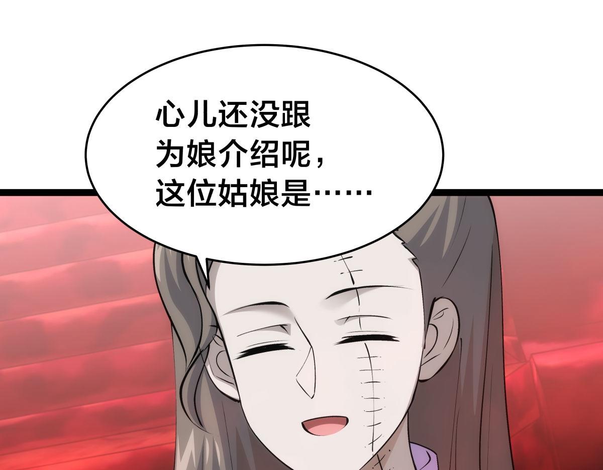第 92 页