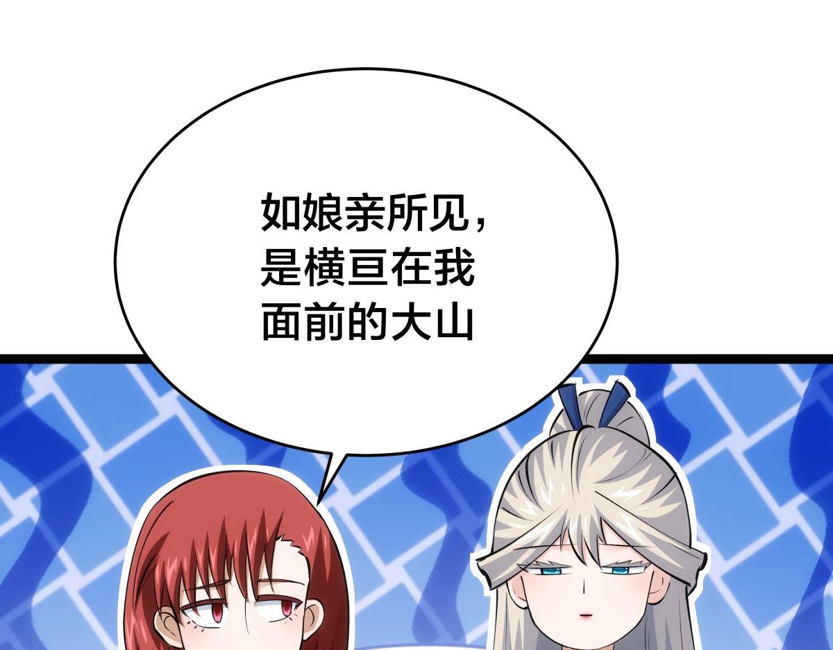 第 94 页