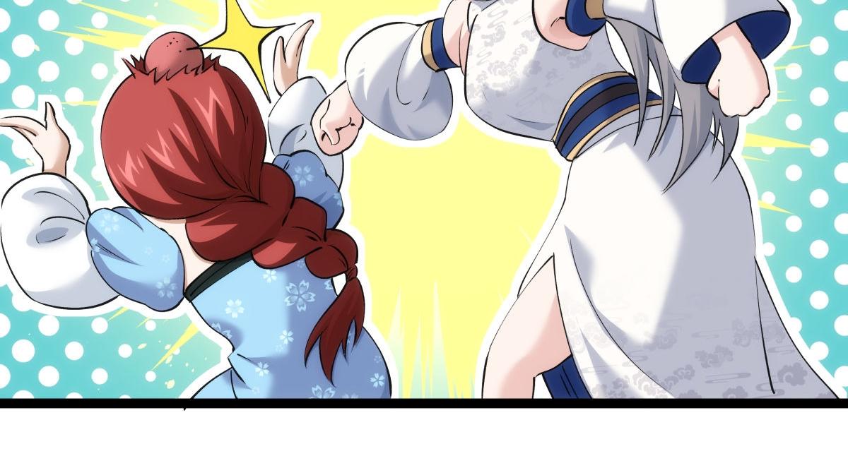 第 97 页