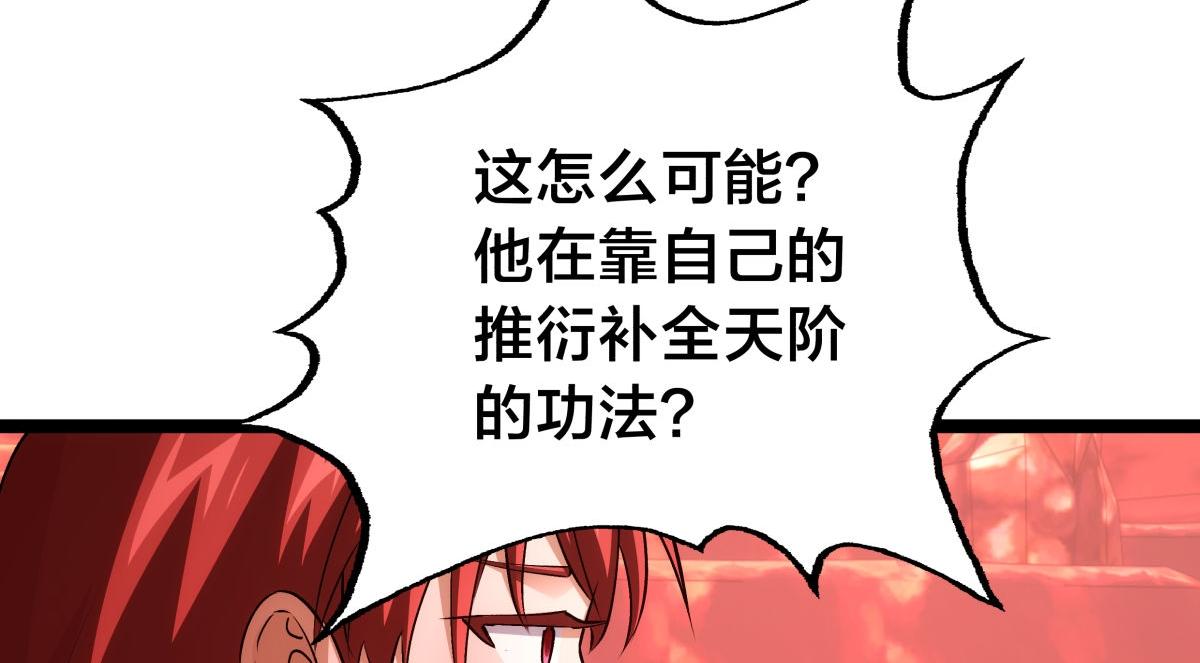 第 108 页