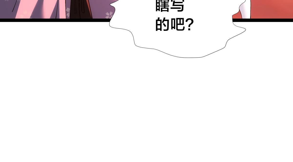 第 110 页