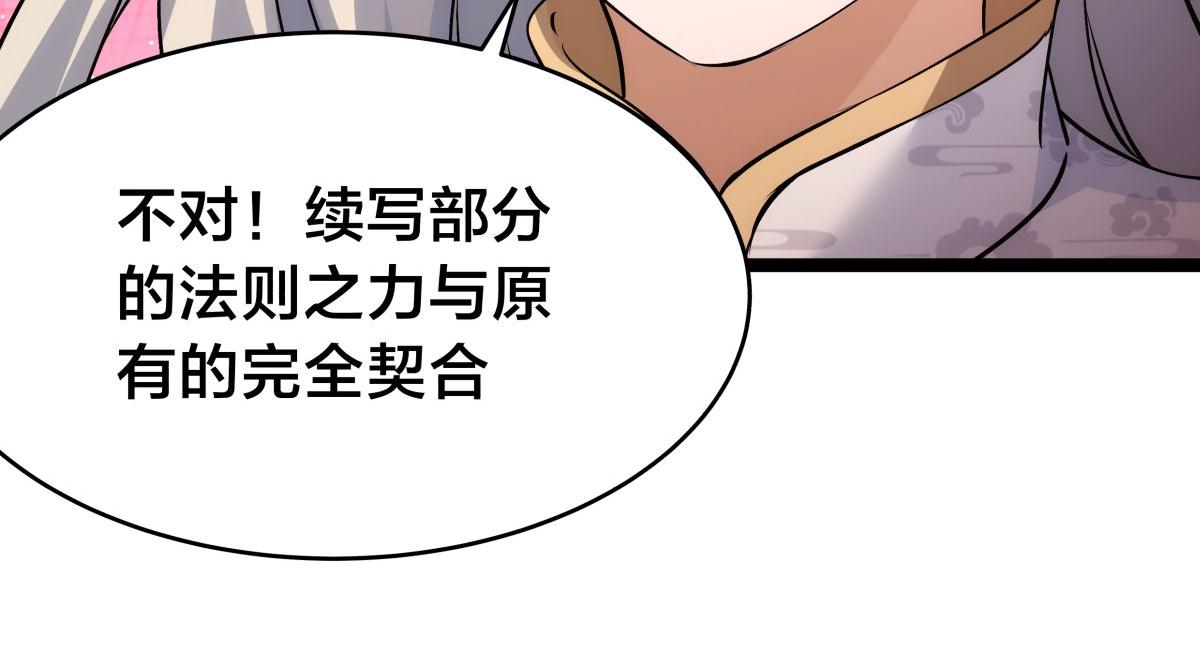 第 112 页