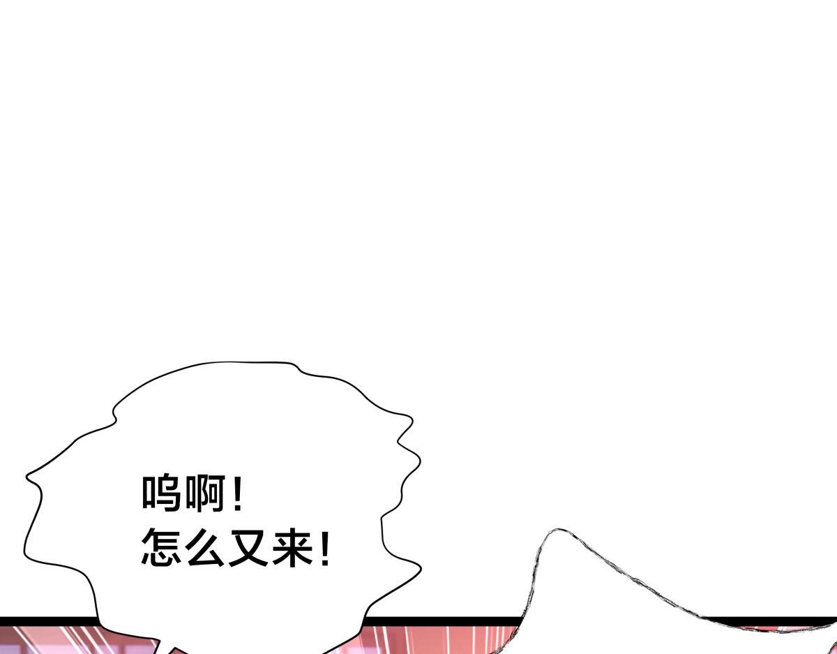 第 113 页