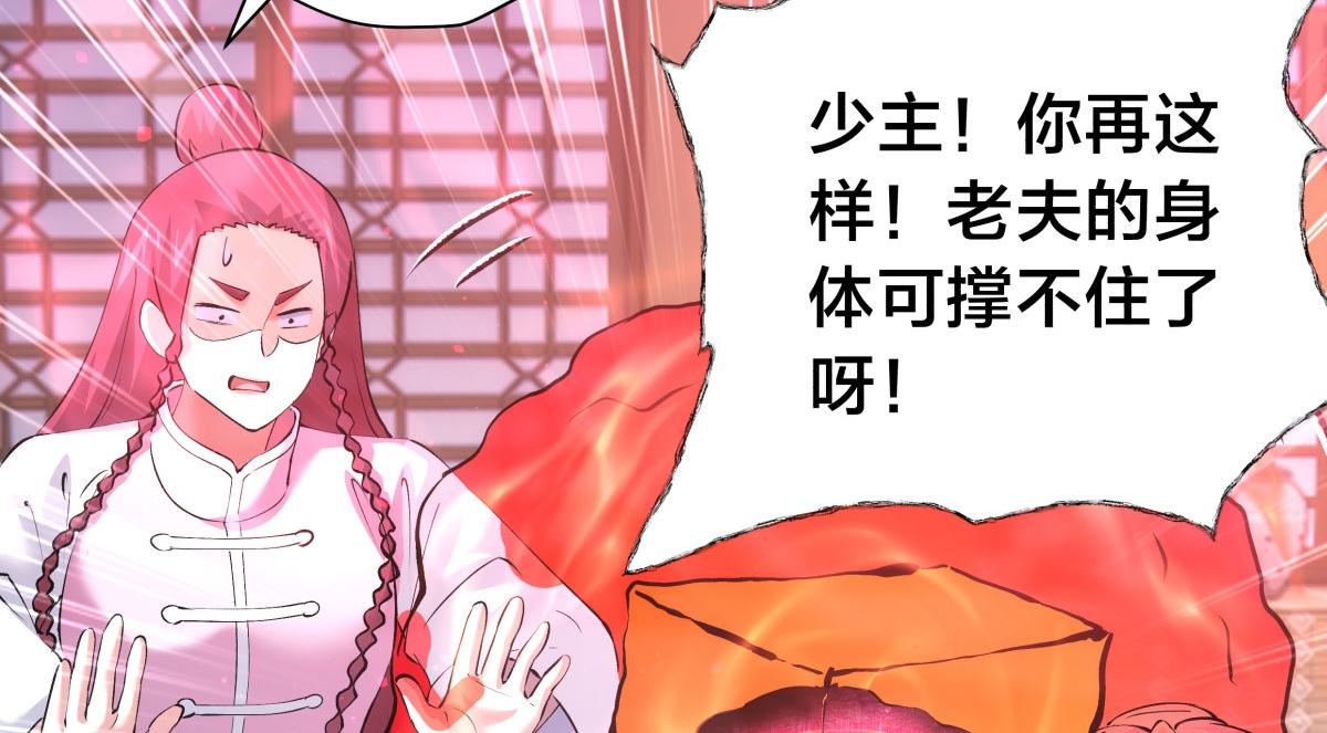 第 114 页
