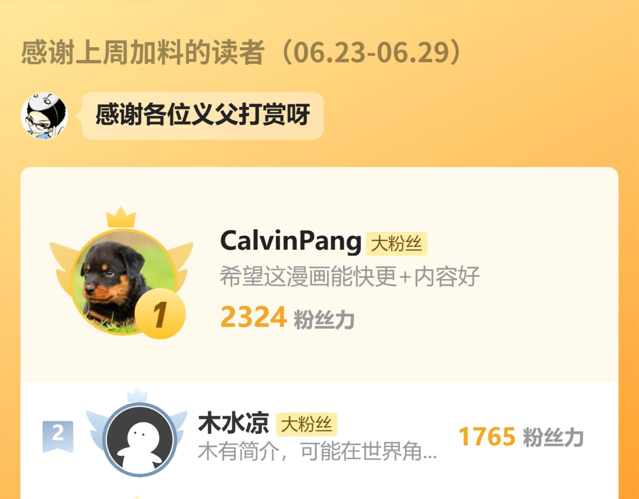 第 119 页
