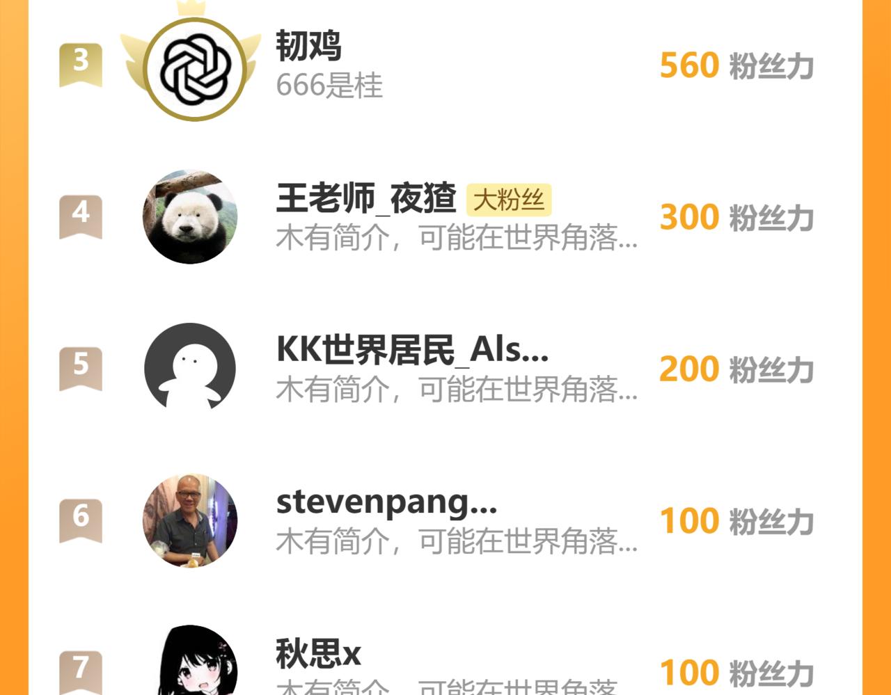 第 120 页