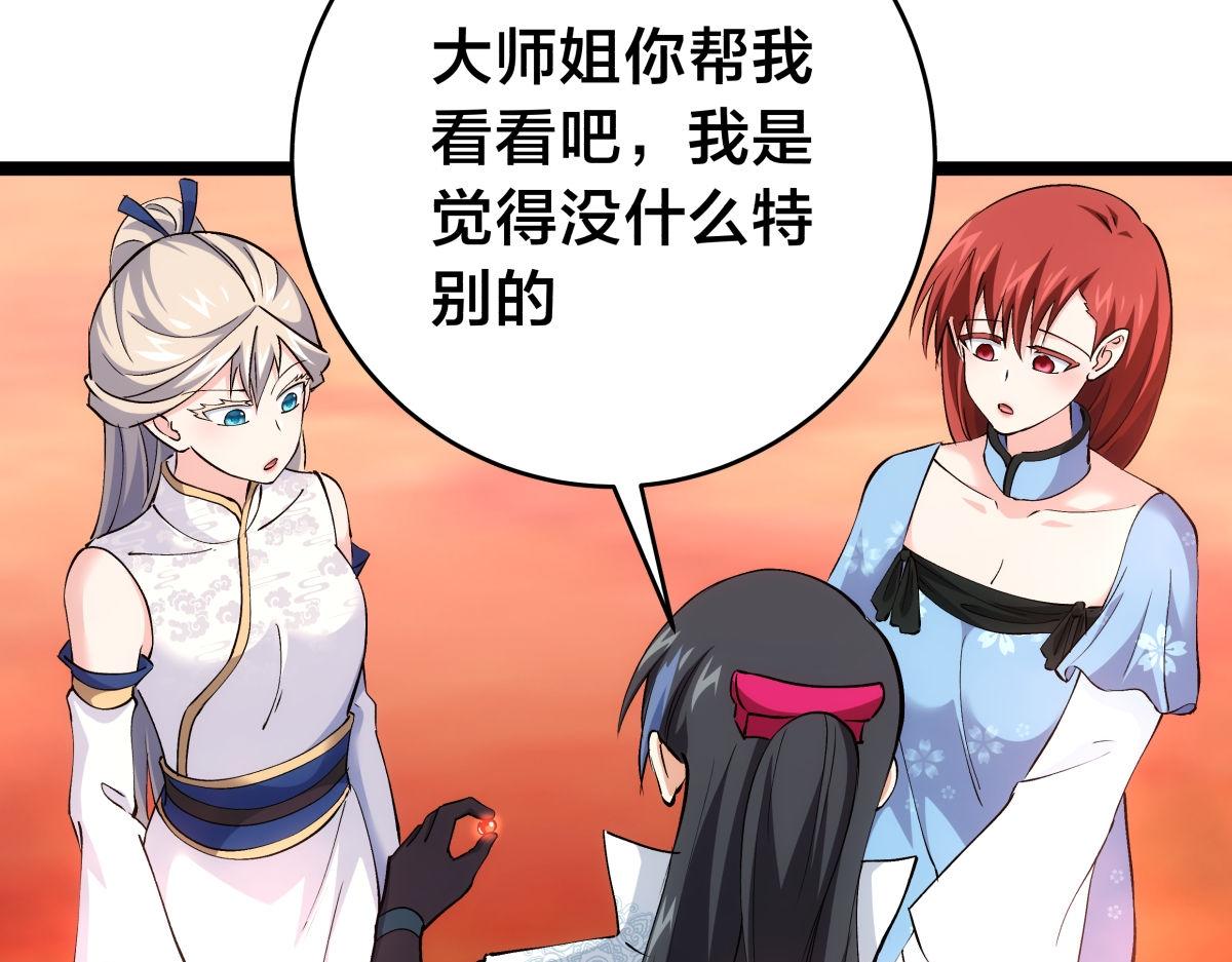 第 55 页