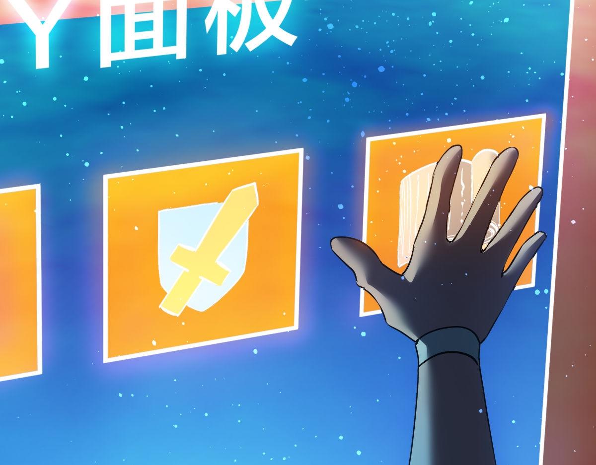 第 87 页