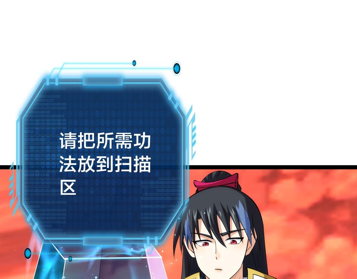 第 89 页