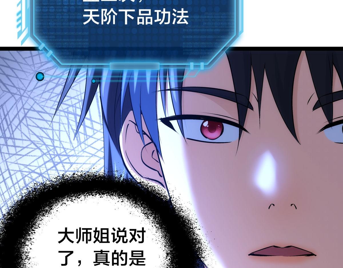 第 93 页