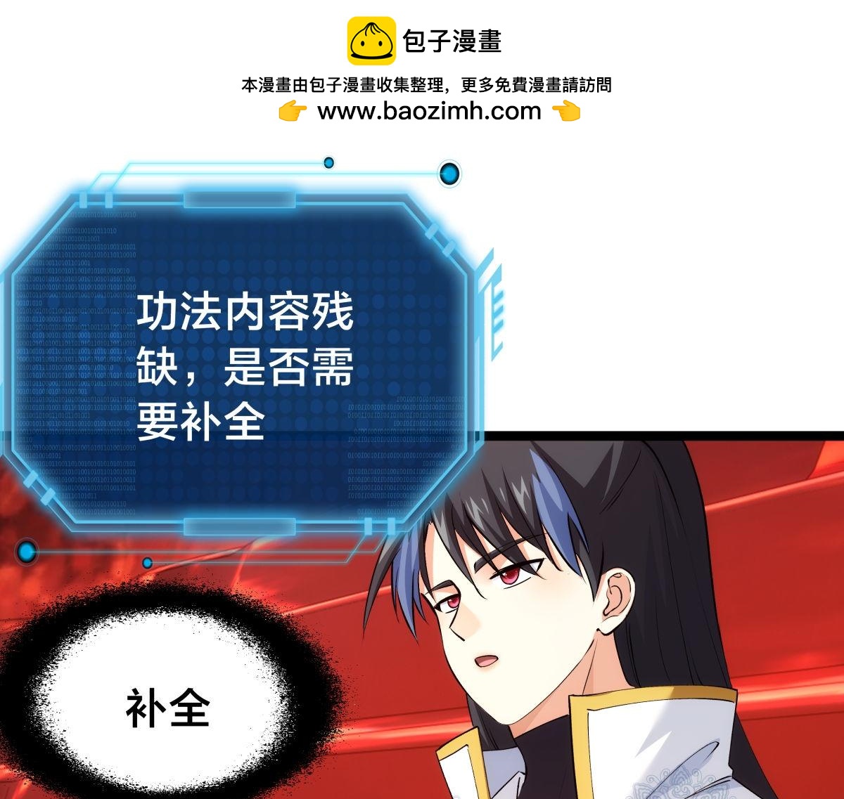 第 95 页