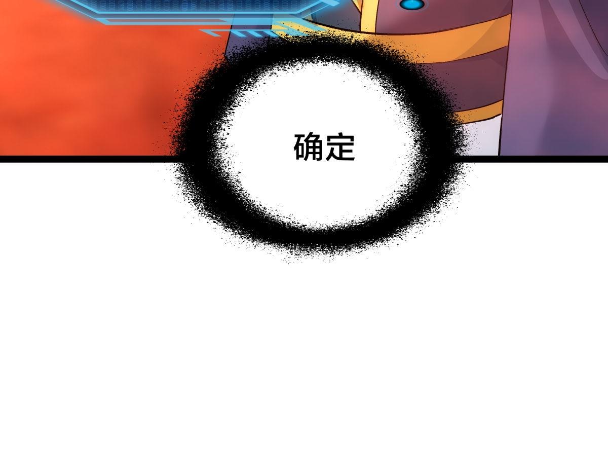 第 97 页