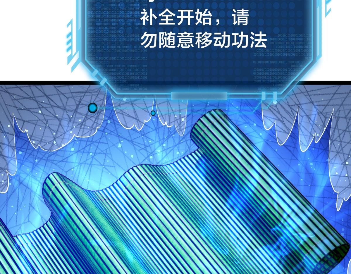 第 99 页