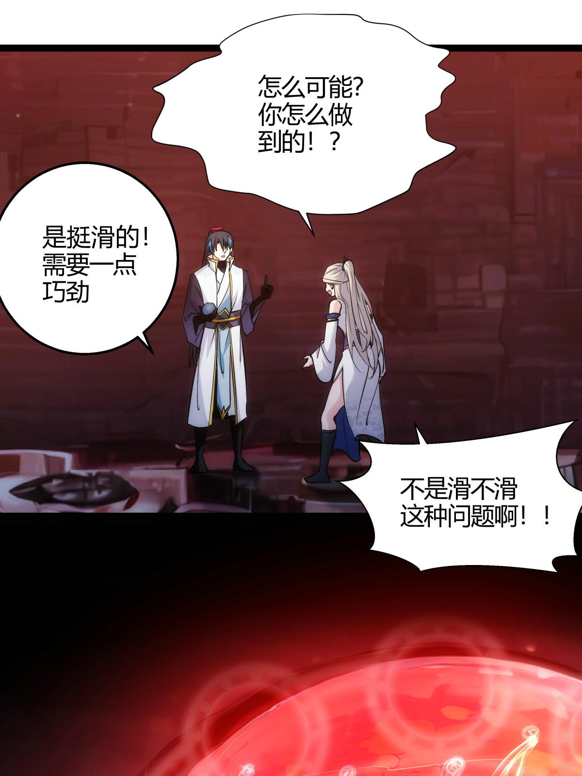 第 38 页