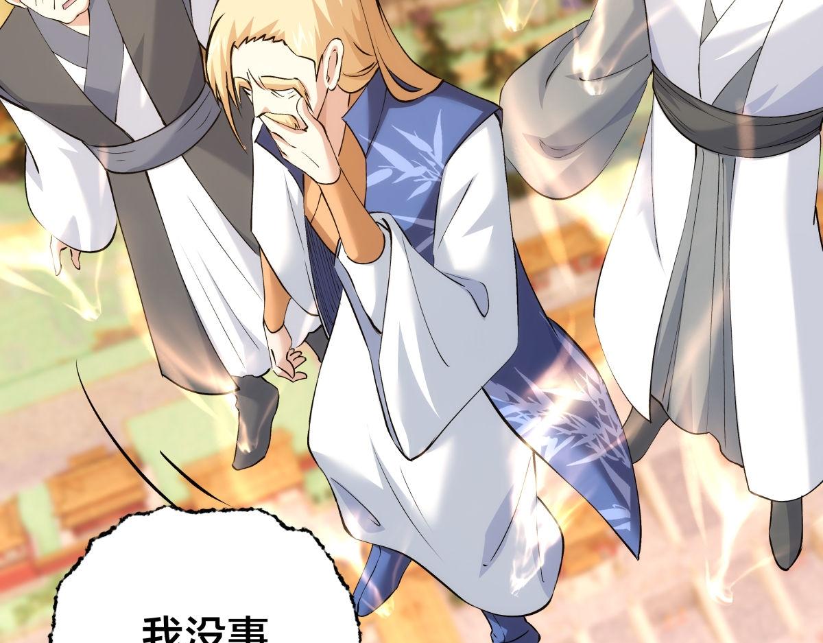第 104 页