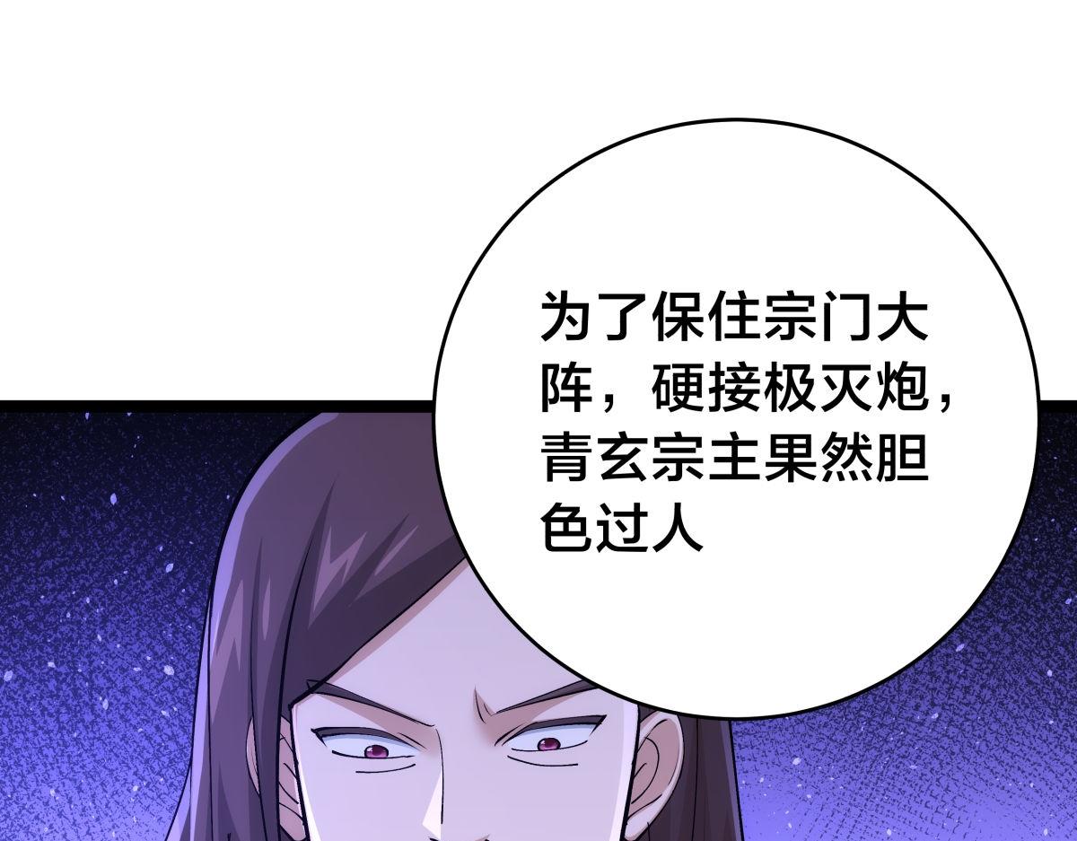 第 106 页
