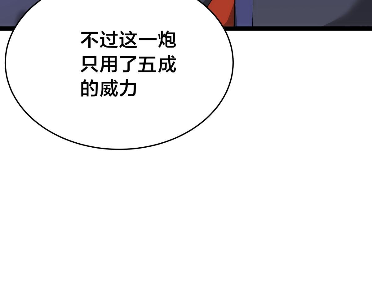 第 108 页
