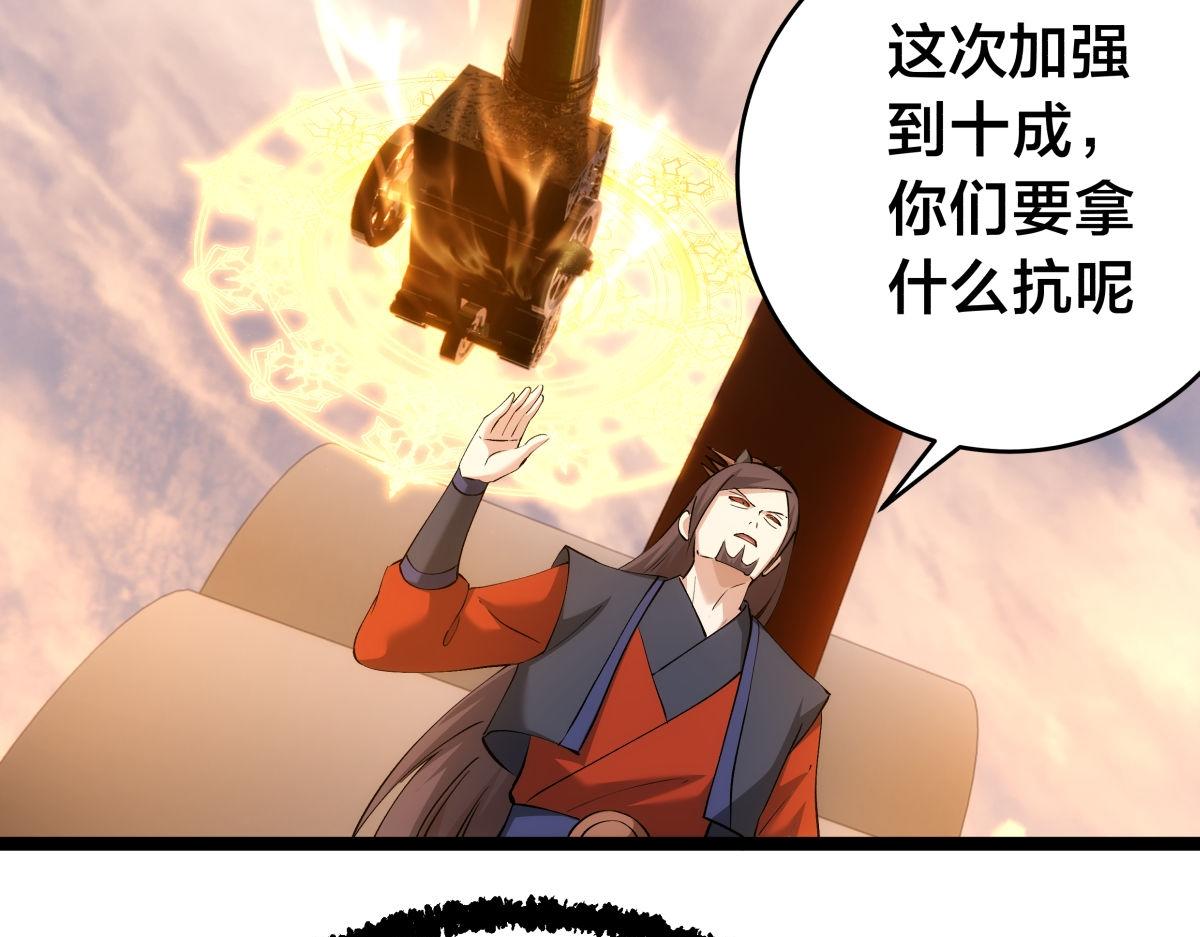 第 110 页