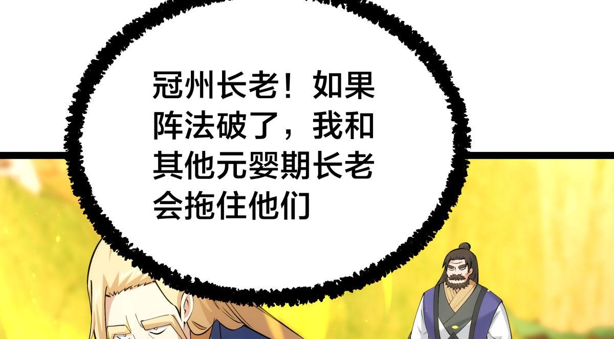 第 111 页