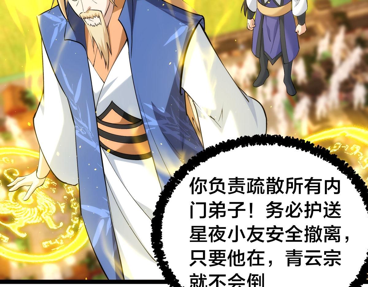 第 112 页