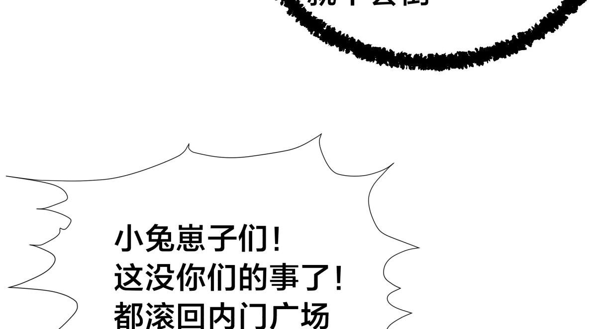 第 113 页